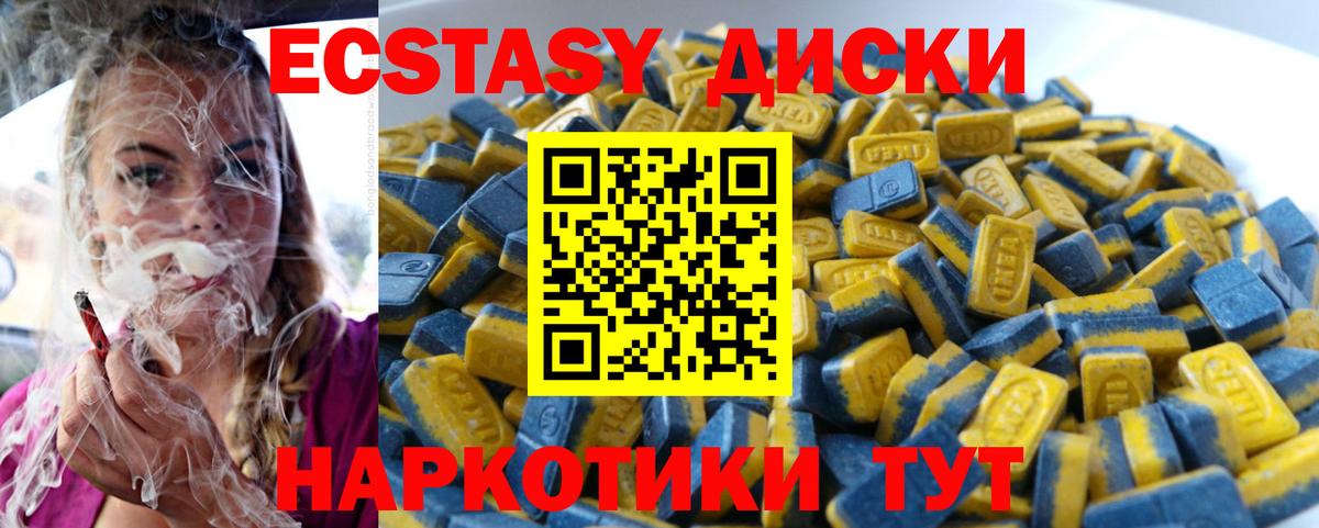 Ecstasy louis Vuitton  Экстази 280 MDMA  Когалым  kraken как зайти  Вход с VPN 