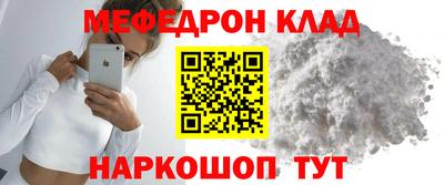 амф Берёзовский