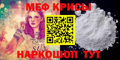амф Берёзовский