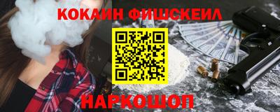 2c-b Беслан