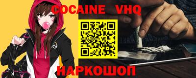 синтетический гашиш Бийск