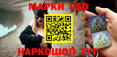 синтетический гашиш Бийск
