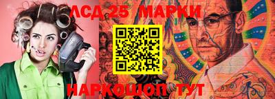 синтетический гашиш Бийск