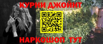 синтетический гашиш Бийск