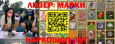 кокаин Керчь