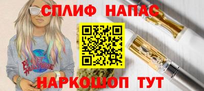 синтетический гашиш Бийск
