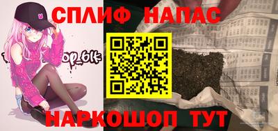 синтетический гашиш Бийск