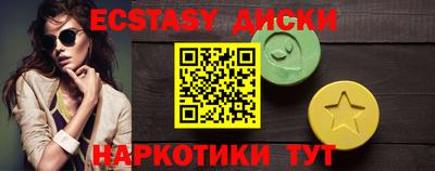 синтетический гашиш Бийск