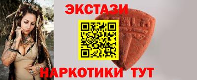 синтетический гашиш Бийск