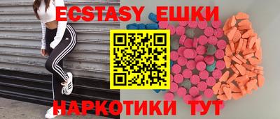 синтетический гашиш Бийск