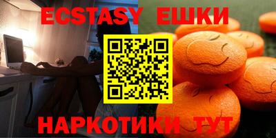 амф Берёзовский