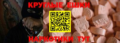 амф Берёзовский