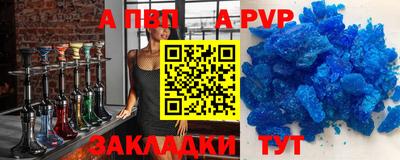 амф Берёзовский