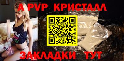 синтетический гашиш Бийск