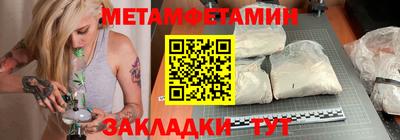 синтетический гашиш Бийск