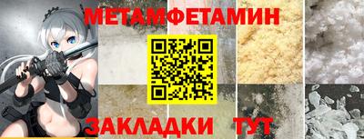 амф Берёзовский