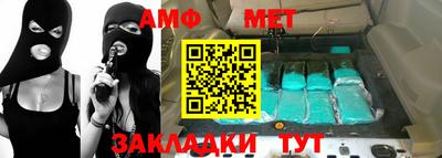 амф Берёзовский