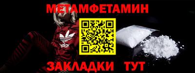синтетический гашиш Бийск