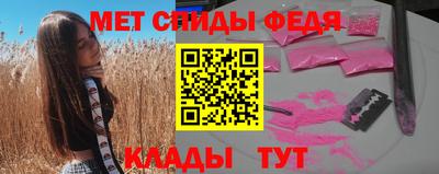синтетический гашиш Бийск
