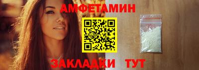 синтетический гашиш Бийск