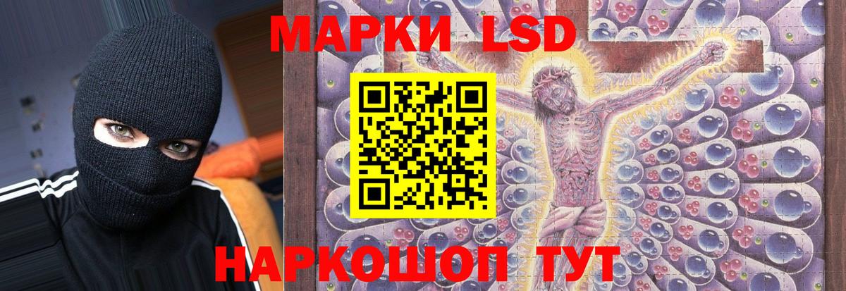 Лсд 25 экстази ecstasy Когалым