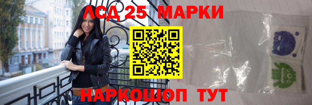 ЛСД экстази кислота  Вход с VPN  LSD-25 экстази ecstasy  LSD-25 экстази  Когалым 
